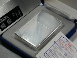 2003年製 スターリングシルバー純銀無垢 Zippo#14 ヴィンテージライン 新品