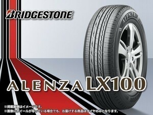 【正規品】 ブリヂストン ALENZA アレンザ LX100 275/50R20 109W (PSR08166) SUV専用タイヤ ■2本送料込み総額 77,200円