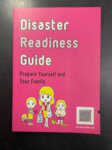 Disaster preparedness guide prepare yourself and your family 防災ガイド　英語版　災害ガイド　英語　外国人　