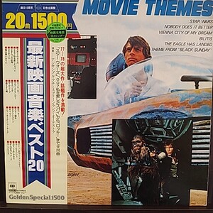 LP 帯付 国内盤/ENSEMBLE PETIT & SCREENLAND ORCHESTRA TODAY’S MOVIE THEMES