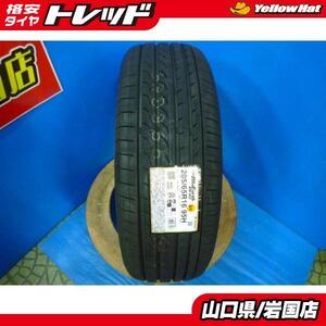 送料無料 新品 未使用 アウトレット ヨコハマ ブルーアース RV02 205/65R16 95H １本 2020年製 補修用 修理用 パンク用 アルファード