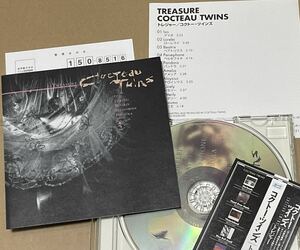 送料込 Cocteau Twins - Treasure 国内盤CD / コクトー・ツインズ / TECI21340