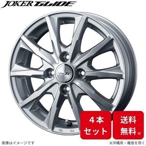 ウェッズ ホイール ジョーカー グライド アクティトラック HA6/HA7/HA8/HA9 ホンダ 12インチ 4H 4本セット 0039599 WEDS