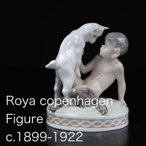 ロイヤルコペンハーゲン 牧神パンと山羊 フィギュリン (Royal copenhagen , アンティーク , 北欧 , マイセン）