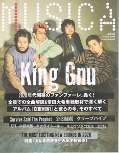 雑誌MUSICA/ムジカ 2020年2月号♪表紙＆特集：King Gnu「CEREMONY」♪Survive Said The Prophet/SHISHAMO/クリープハイプ/XIIX/小袋成彬♪