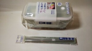 2457送料500円 オーエスケー Pale colorペールカラー ランチボックス 二段グリーンHPCW-600D スリム箸箱セット HS-18 2段 弁当箱 4点ロック