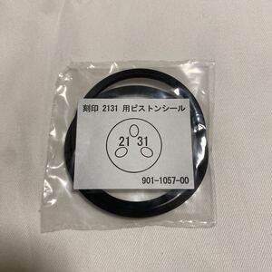 C-675P キューブ BZ11 BNZ11 BGZ11 YZ11 YGZ11 YGNZ11 フロント キャリパーシールのみ ミヤコ Miyaco 予備等に