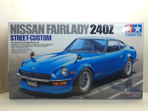 タミヤ 1/24 ニッサン フェアレディ240Z ストリート カスタム プラモデル 未組立 @1212t