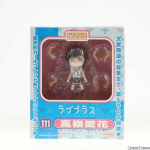 【中古】[FIG]ねんどろいど 111 高嶺愛花(たかねまなか) ラブプラス 完成品 可動フィギュア グッドスマイルカンパニー(61134215)