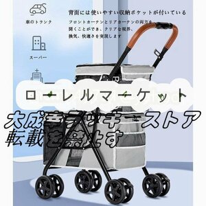 特選 ペットカート 折り畳 4輪　小型組み立て簡単 耐荷重15kg 二層設計　メッシュ付き　犬 猫 多頭同時使用　散歩