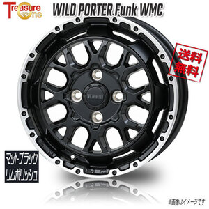 トレジャーワンカンパニー ワイルドポーター Funk WMC マットブラックリムPL 12インチ 4H100 4J+45 4本 67.1 業販4本購入で送料無料