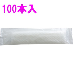 【まとめ買う】業務用 おしぼり 紙タイプ 丸 無地 100本入×9個セット