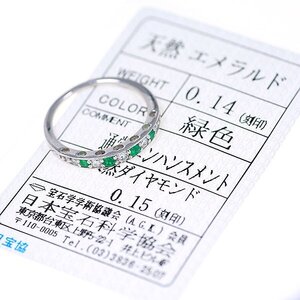 Z_678 Pt900 エメラルド0.14ct ダイヤモンド0.15ct リング 日本宝石科学協会ソーティング付き