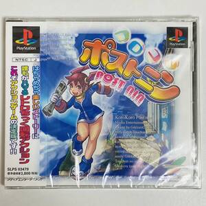 【未開封品】Media Entertainment メディアエンターテイメント PlayStation コロコロポストニン SLPS 03479 ソフト