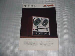 即決！TEAC　A-2010のカタログ