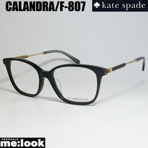 kate spade ケイトスペード レディース クラシック ボストン メガネ CALANDRA/F-807　サイズ52 度付可 ブラック　ゴールド　CALANDRAF-807