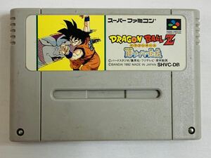 SFC ドラゴンボールZ 超サイヤ伝説 スーパーファミコン