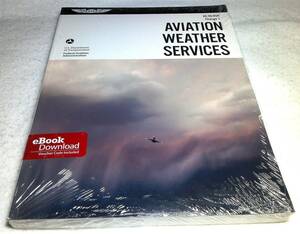 ＜洋書＞パイロットの航空気象サービス『Aviation Weather Services: ASA FAA-AC00-45H, Change 1』