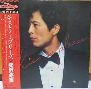 ☆LP 矢沢永吉 / Kiss Me Please 25AH734 ☆