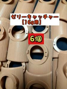 【16g用】ゼリーキャッチャー1穴 6個クワガタ カブトムシ 昆虫 オオクワガタ 小動物 ハムスター モモンガ ハリネズミ