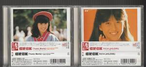 2枚セット 送料込み 森尾由美 Yumic World (+3) 1983年 PCCS-00070 / エンドレスLOVE 1984年 PCCS-00071 廃盤CD 帯付き 萩田光雄 船山基紀