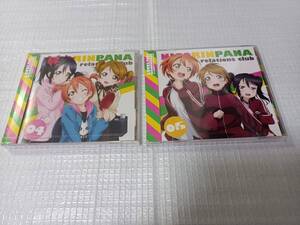 ☆ラブライブ！ μ