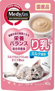 （まとめ買い）ペットライン メディファス ウェット り乳 ミルク風味 40g 猫用フード 〔×24〕