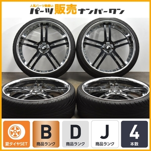 【鍛造 3ピース】FORGIATO PIANURA 24in 9.5J +25 PCD114.3 ナンカン ウルトラスポーツ NS-II 255/30R24 レクサス RX ハリアー FORGED