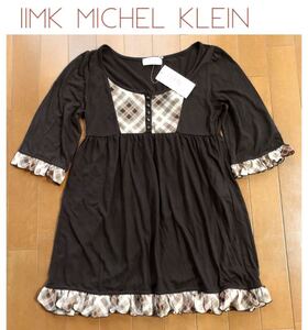 ★新品タグ付 定価5040円★iiM.K MICHEL KLEINミッシェルクラン★チェック&フリルが可愛い！ブラウンカットーソー/M