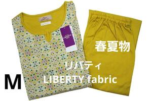 即決★リバティ/Amour using LIBERTY FABRIC　春夏物パジャマ（M）№42202　新品