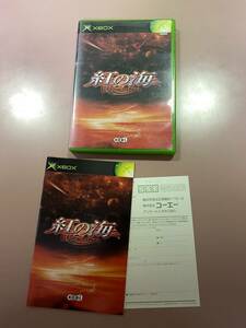 送料無料　Xbox★紅の海★used☆Crimson Sea☆import Japan JP