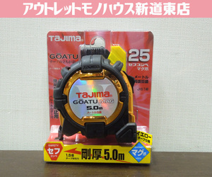 デッドストック品 TAJIMA 剛厚 5.0m セフコンベ 金属メジャー G3ゴールドロックマグ爪 25mm幅 メートル目盛 タジマ 札幌市 新道東店