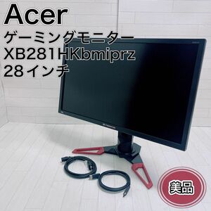 Acer ディスプレイゲーミングモニター XB281HKbmiprz 28インチ