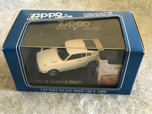 ZIPPO ジッポ　限定品　TOYOTA CELICA LB 2000GT トヨタ　セリカGT1/43 ミニカーセット　オイルライター