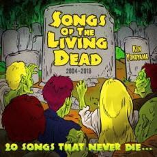 Songs Of The Living Dead レンタル落ち 中古 CD