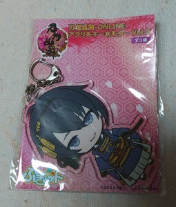 プライズ品 刀剣乱舞 ぷぎゅット アクリルキーホルダー 三日月宗近