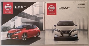 リーフ　(ZAA-ZE1)　車体カタログ＋オプショナル　2019年12月　LEAF　古本・即決・送料無料　管理№4106M