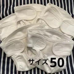 5枚セット⭐︎ベイビーハーツ　おむつカバー　50