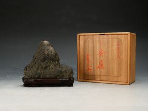 【ISBS】曾我山人旧蔵石 佐治川石(台座箱付) 台座植野氏作 銘「秀嶺」ウブ 水石 盆石 横幅約14.5㎝×奥行約5.3㎝[Y2024122808]