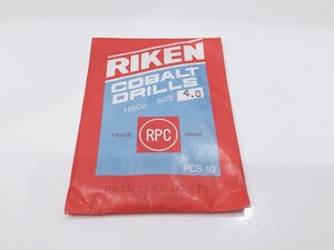 A-b078*【未使用品】RIKEN 理研製鋼 コバルトドリル 10本組 4.8mm ストレートドリル ステンレスなどに