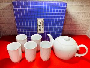 #1319 美品 有田焼 流水 コップ茶器 陶華 茶器揃 急須 湯呑