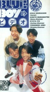 ■ BLUEBOY [ ブルーボーイのビデオ ] 新品 未開封 VHS 即決 ♪