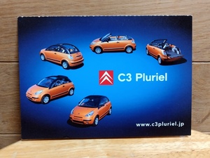 非売品 シトロエン C3 プルリエル ポストカード CITROEN C3 Pluriel フレンチ カブリオレ フランス車