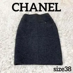 CHANEL シャネル スカート ウール ロゴ 99A ダークグレー 灰色 38