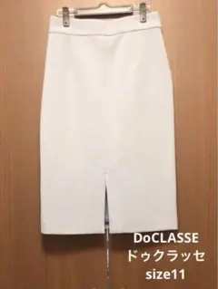 DoCLASSE ドゥクラッセ　ペンシルスカート　size11