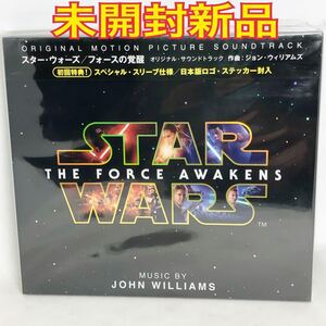 未開封新品　「スター・ウォーズ/フォースの覚醒」オリジナル・サウンドトラック/ジョン・ウィリアムズ 初回仕様　スリーブ付