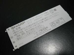 ☆SHARP/シャープ EA-BL14 リチウムイオン充電池 PSE O11C☆2