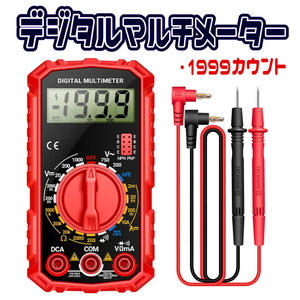 ☆ 高機能デジタルテスター マルチメーター 電圧電流測定器（ANENG SZ308）☆