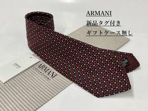 アルマーニ　ネクタイ 4a02A　新品 タグ付　専用ケース無し　ご自身用に如何ですか　ARMANI　小柄