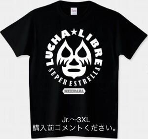 プロレス Tシャツ ミル・マスカラス チャンピオン ルチャリブレ メキシコ マスクマン ロンT ラグランTシャツ